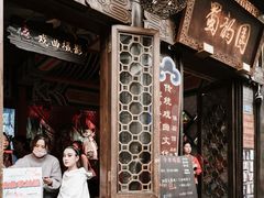 -星巴克臻选(成都宽窄巷子店)