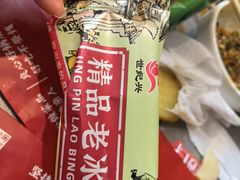 -蜀留香火锅·始于1999·原四川老火锅(白堤路店)