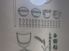 -谷田稻香·砂锅菜(汇暻广场店)
