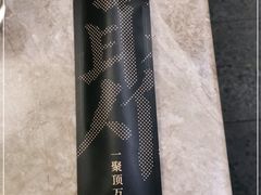 -106餐厅北京菜.烤鸭(百子湾店)