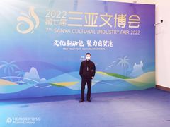 -三亚湾红树林国际会展中心(演出售票)