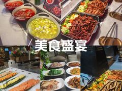 -晶丽香榭自助餐(南京大饭店)