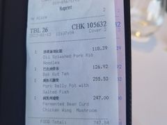 -北京柏悦酒店·锦庭餐厅Dining Room