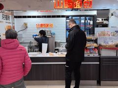 -山崎面包(第一八佰伴店)