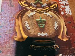 -小吊梨汤·北京菜·烤鸭(清河万象汇店)