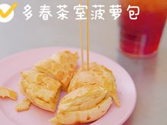 -多春茶室