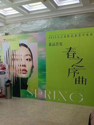 -北京润美玉之光医疗美容