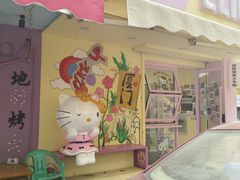 -溪岸路花鸟市场