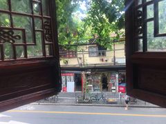 -吉友粥底火锅(方斜路店)