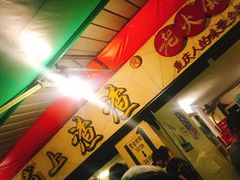 -岗上渣渣老火锅(两路口店)