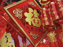 -百荣世贸商城