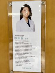 点击看大图 -智美品质医美