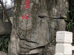 -船政文化景区-罗星塔公园