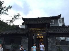 -星巴克臻选(成都宽窄巷子店)