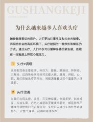 -Bollins波林丝•专研护发中心