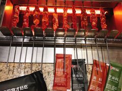 -丰茂烤串(卫星广场店)