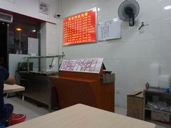 -广达眼镜炖罐(广达店)