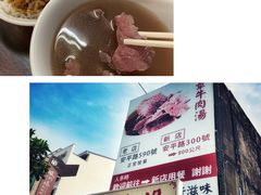 -文章牛肉汤
