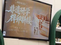 -瑞尔齿科(南京东路名人诊所)