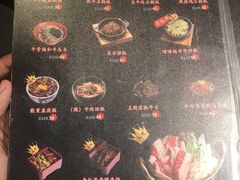 菜单-牛藏·黑毛和牛烧肉(环市东店)