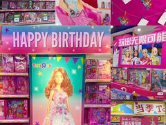 -TOYSRUS玩具反斗城(广州IGC天汇广场店)