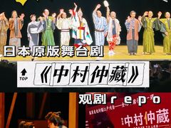 -交通银行前滩31演艺中心