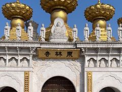 -上海东林寺(金山区)