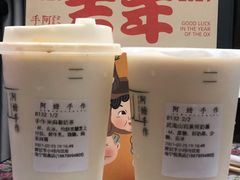 -阿嬷手作(南宁百盛印象城店)