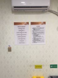 -武汉五洲整形外科医院