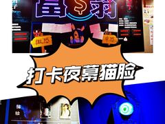 -夜幕浸入式超级密室(望京店)