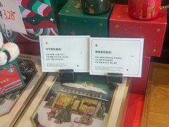 -星巴克(曲靖金都广场店)