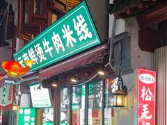 -衣裳街历史文化街区