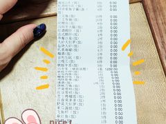 -田舍家Inakaya(天汇igc店)