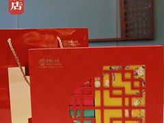 -广州中国大酒店