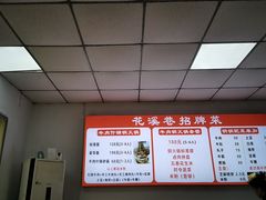 -花溪巷牛肉粉(泉城路店)