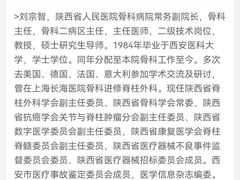 -陕西省人民医院(主院区)