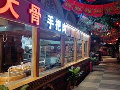 -老阿妈蒙古村·蒙古包·草原文化·歌舞表演(老君堂店)