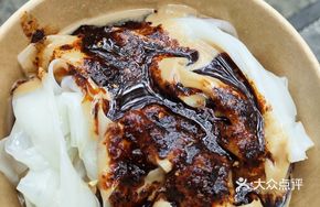 Wang Ping Noodles
