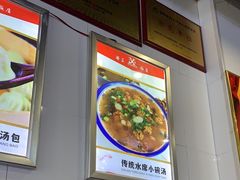 -西工饭庄快餐厅(西工小街店)