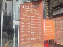 -留芳·文旅古月楼(老街店)