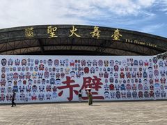 -三国赤壁古战场