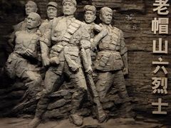 -平西抗日烈士陵园