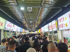 -大学城夜市