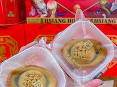 -祥禾饽饽铺·中式糕点(天津河东美福园店)
