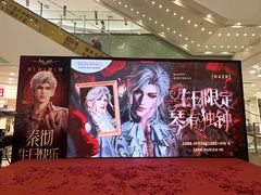 -永旺梦乐城(金银潭店)
