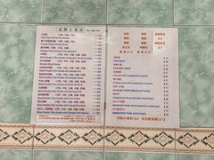 -成群小食店