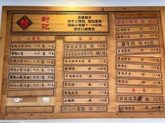 -公园饭店