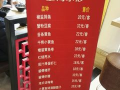 菜单-王家沙点心店(万航渡路店)