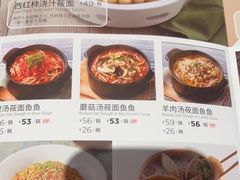 -西贝(枫蓝国际购物中心店)