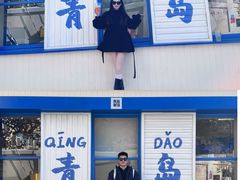 -璇景祥蔬菜水果店